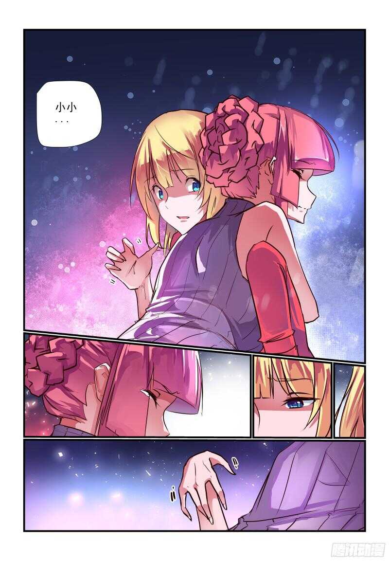 233 我该怎么办5