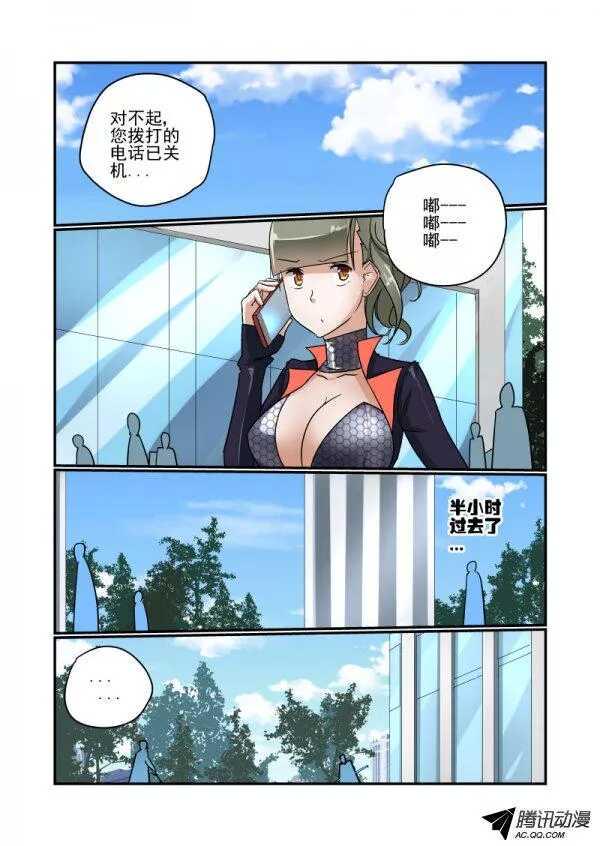 113 她的秘密4