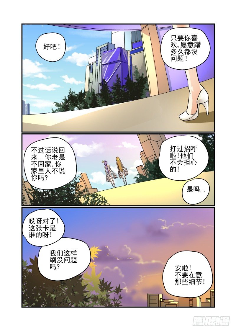 45 不要在意细节2