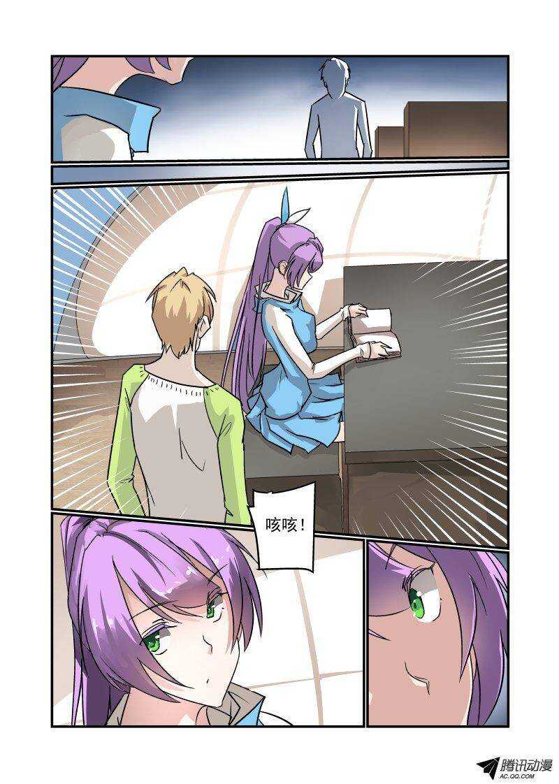 118 前方高能5