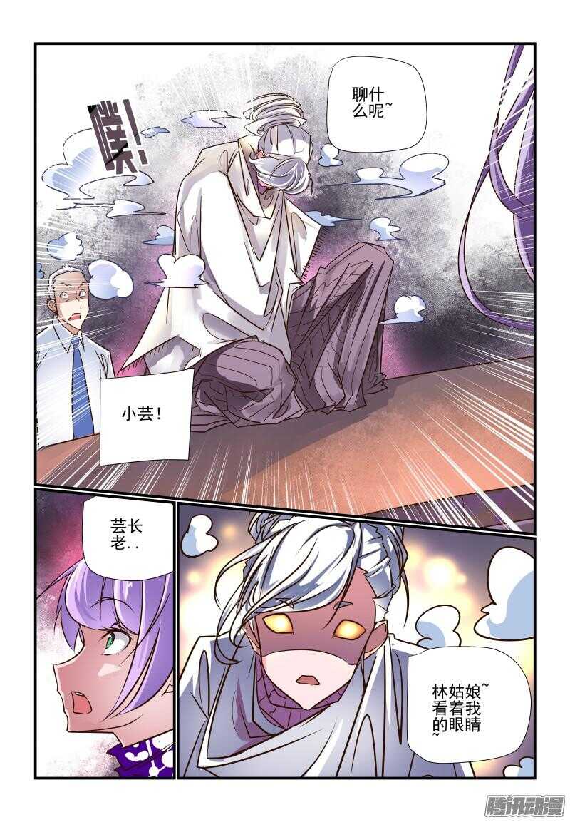 231 不要焦躁嘛4