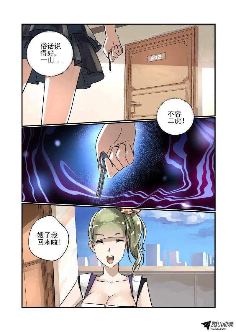 97 一山不容二虎0