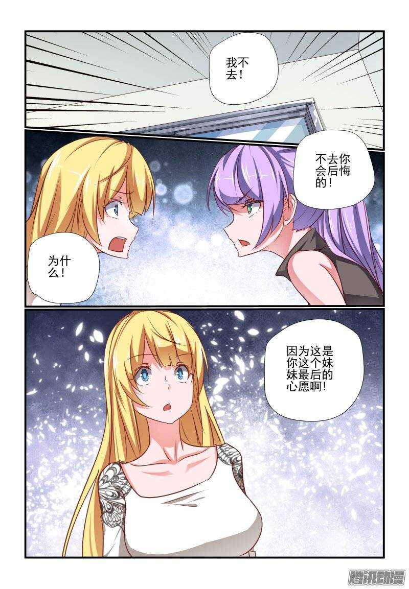 195 妹妹7