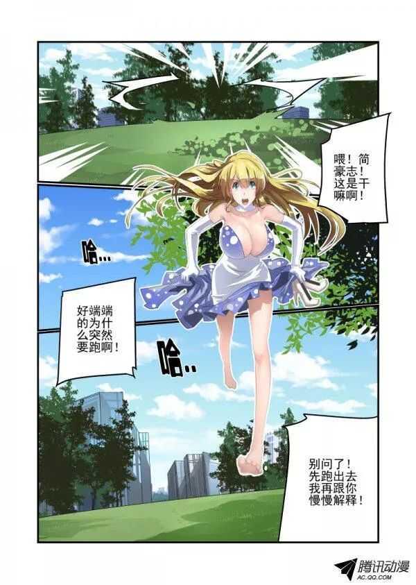 112 妹控0