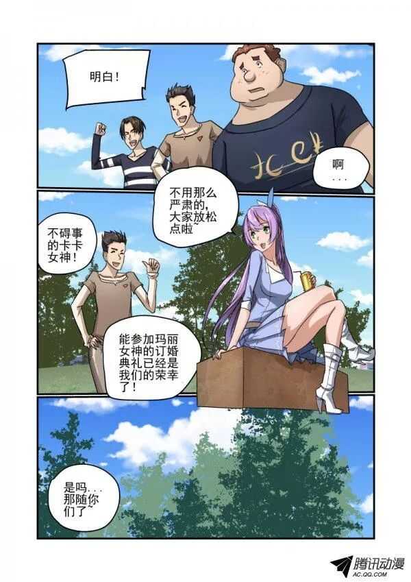 108 硬着头皮上4