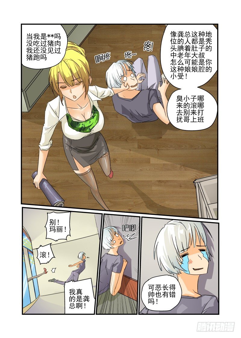 20 必杀技2