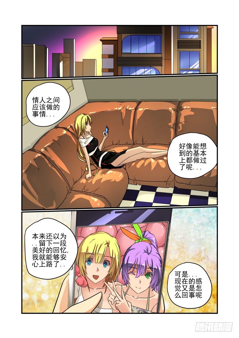 49 到底想要什么3