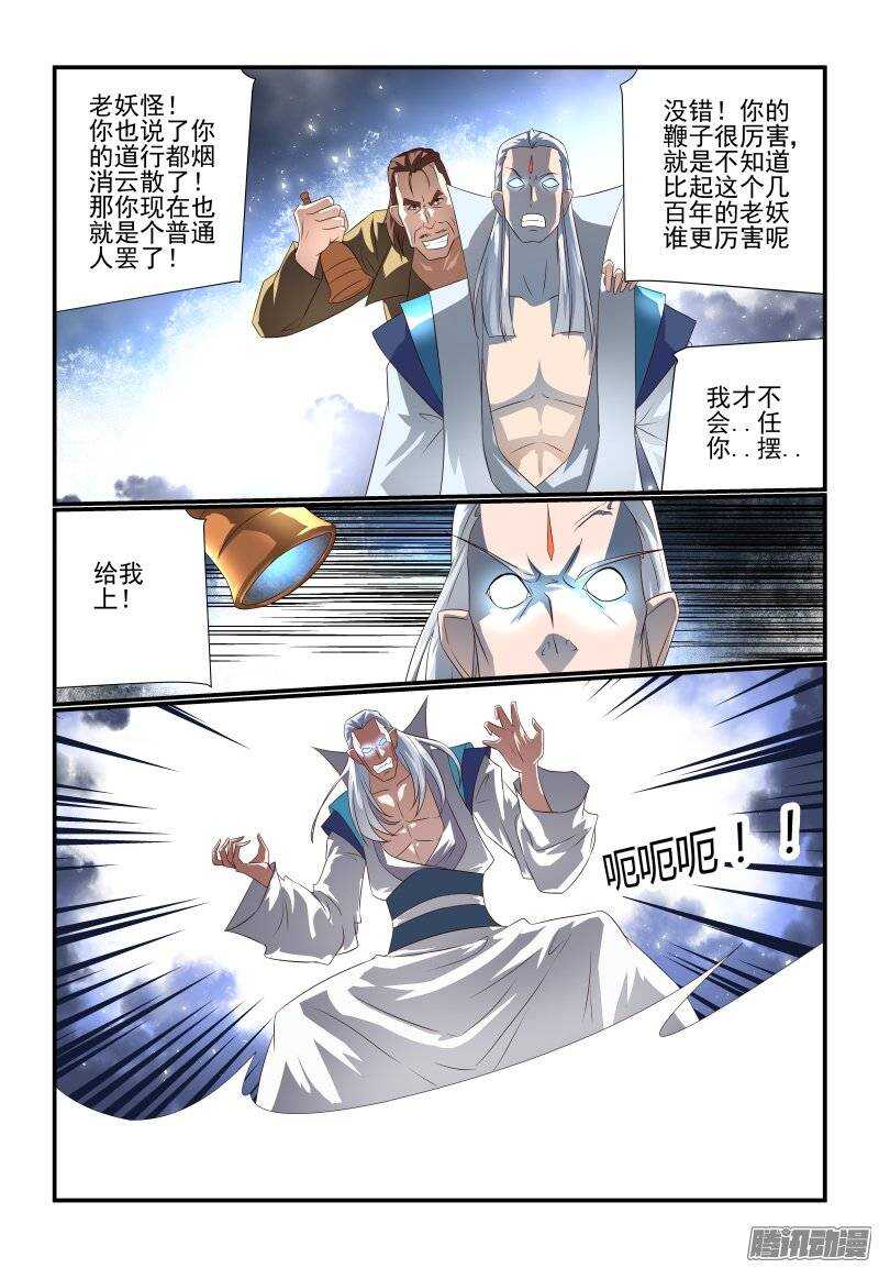 178 不是马雨荷吗？5