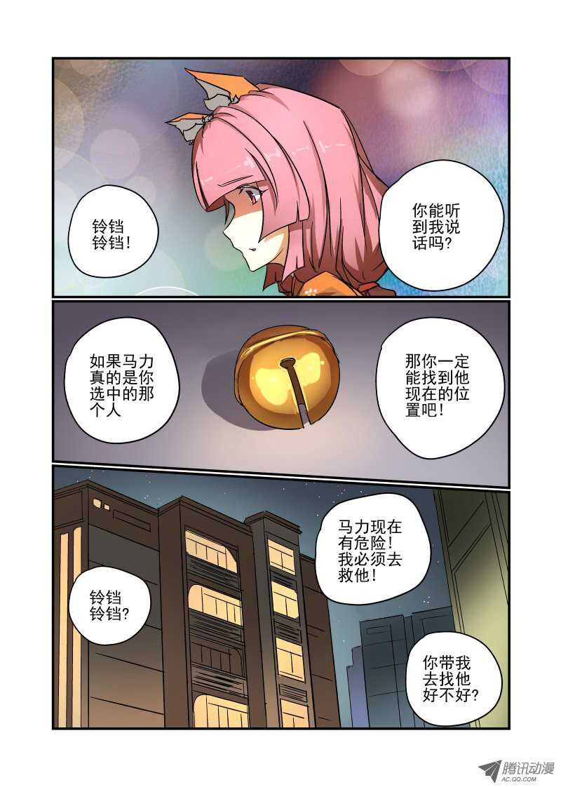 70 叫你不听话6