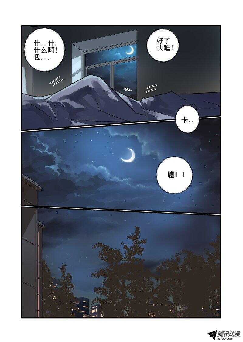 99 谁才是老大9