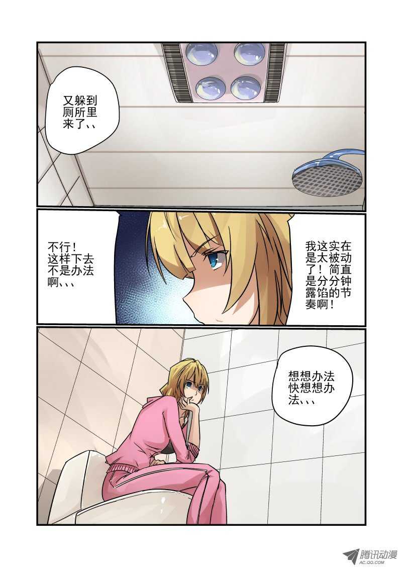 85 非常重要的事0