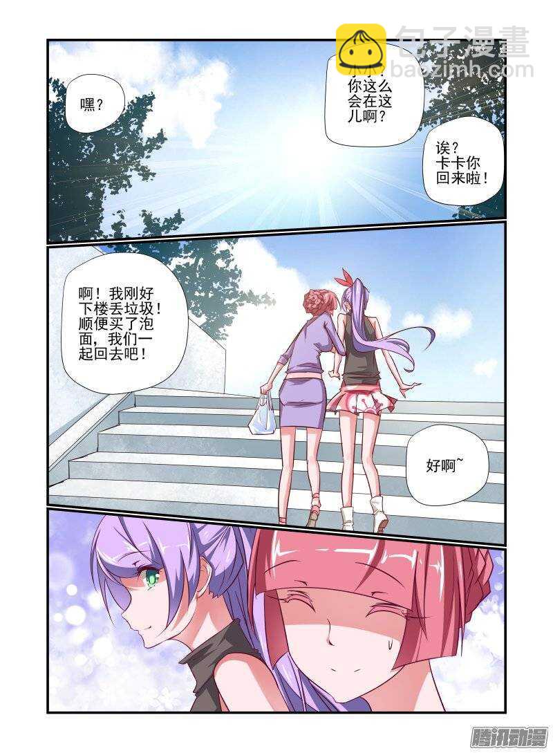 194 好烦啊7