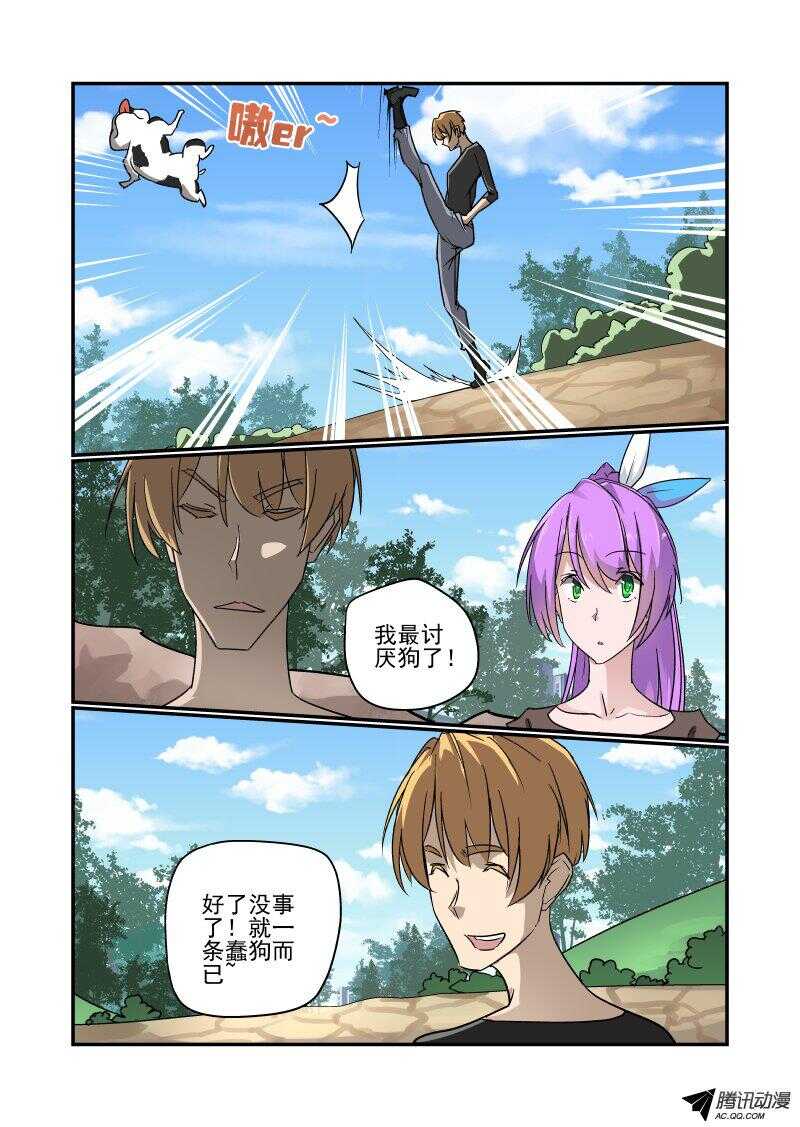 127 地狱之门啊6