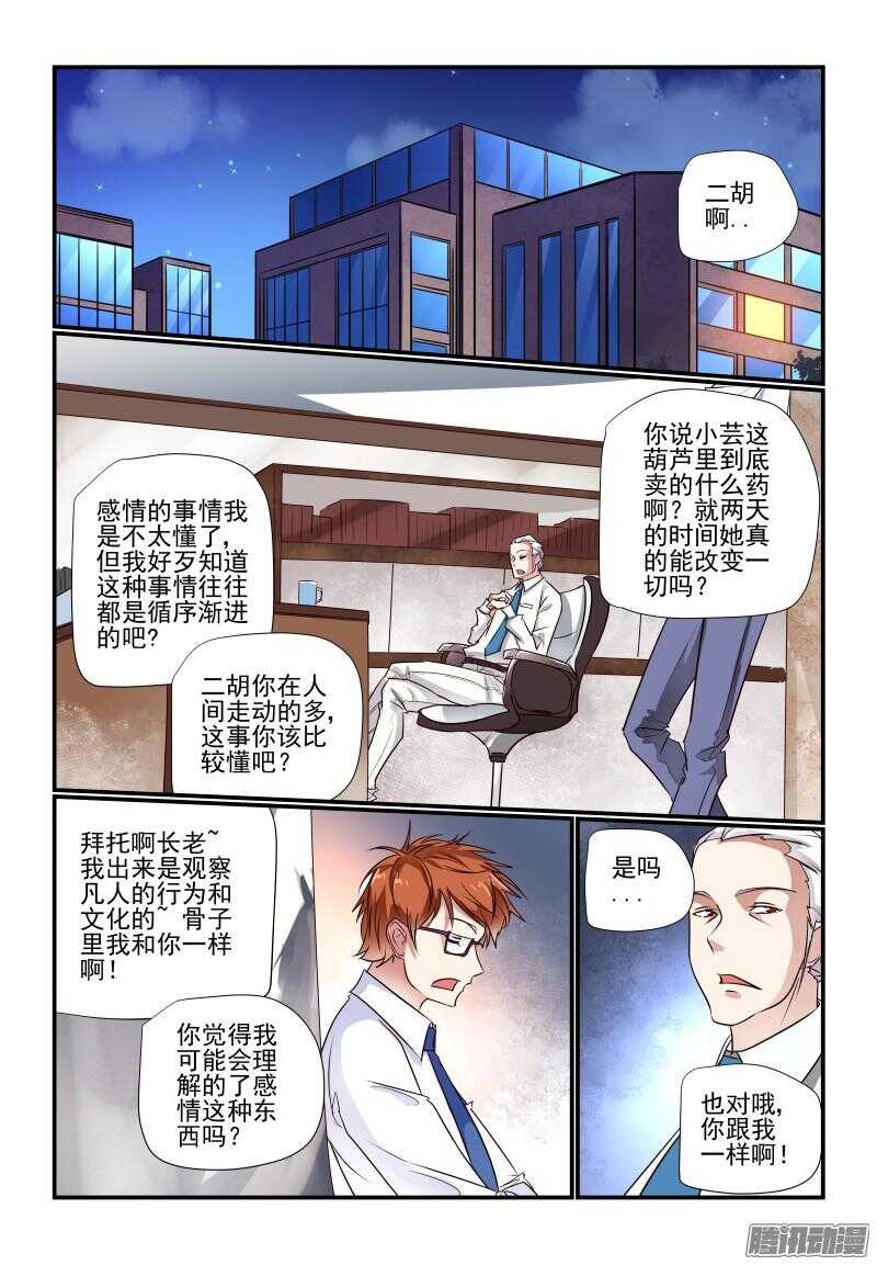 226 外婆家3