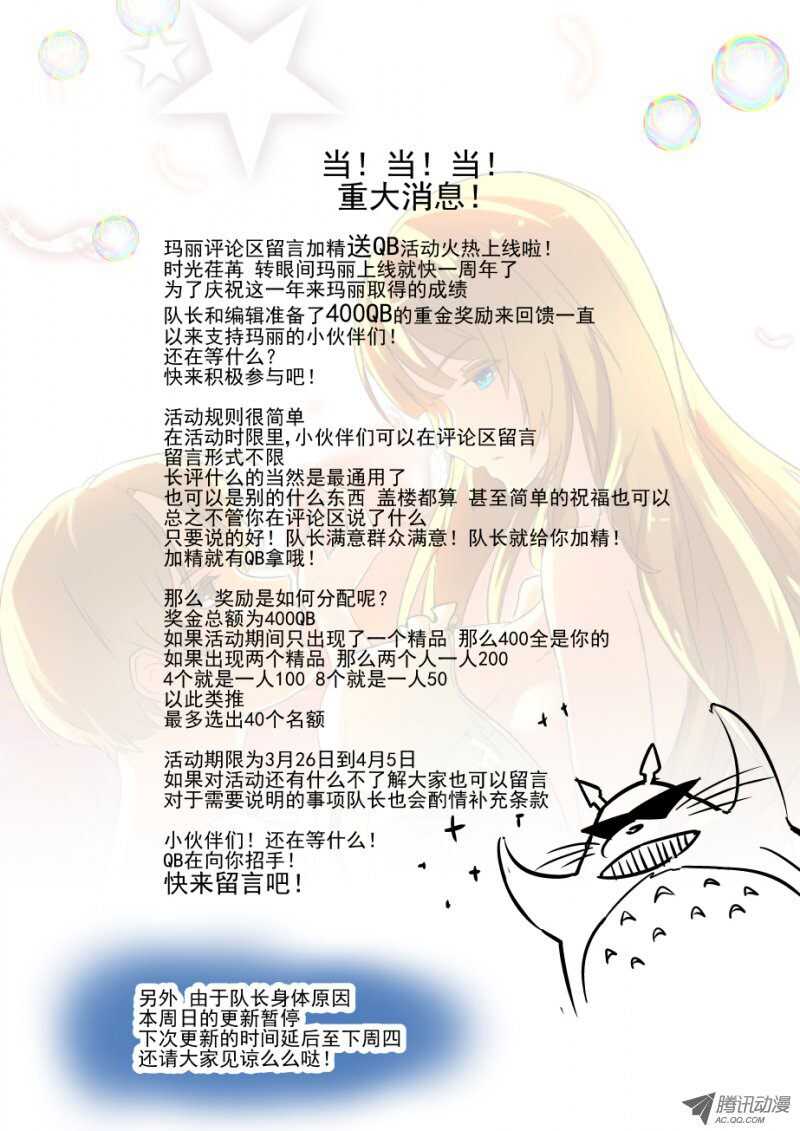 67 别高兴太早8