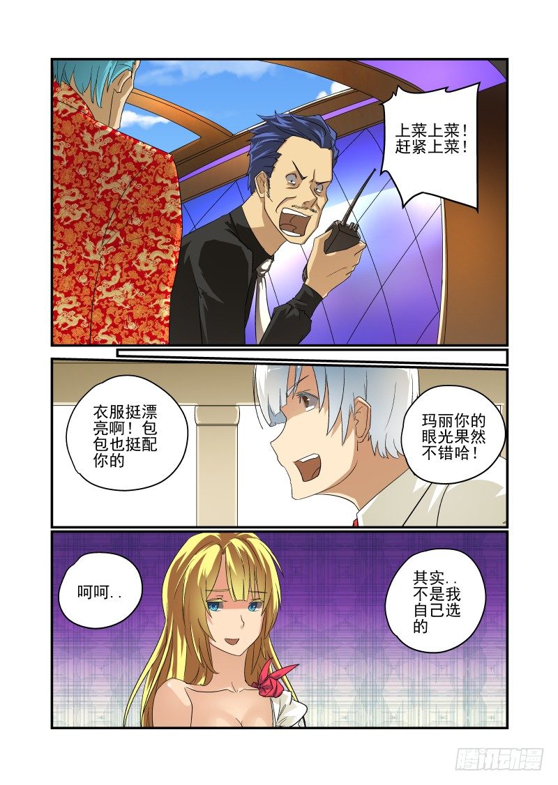 47 这也是计划？3
