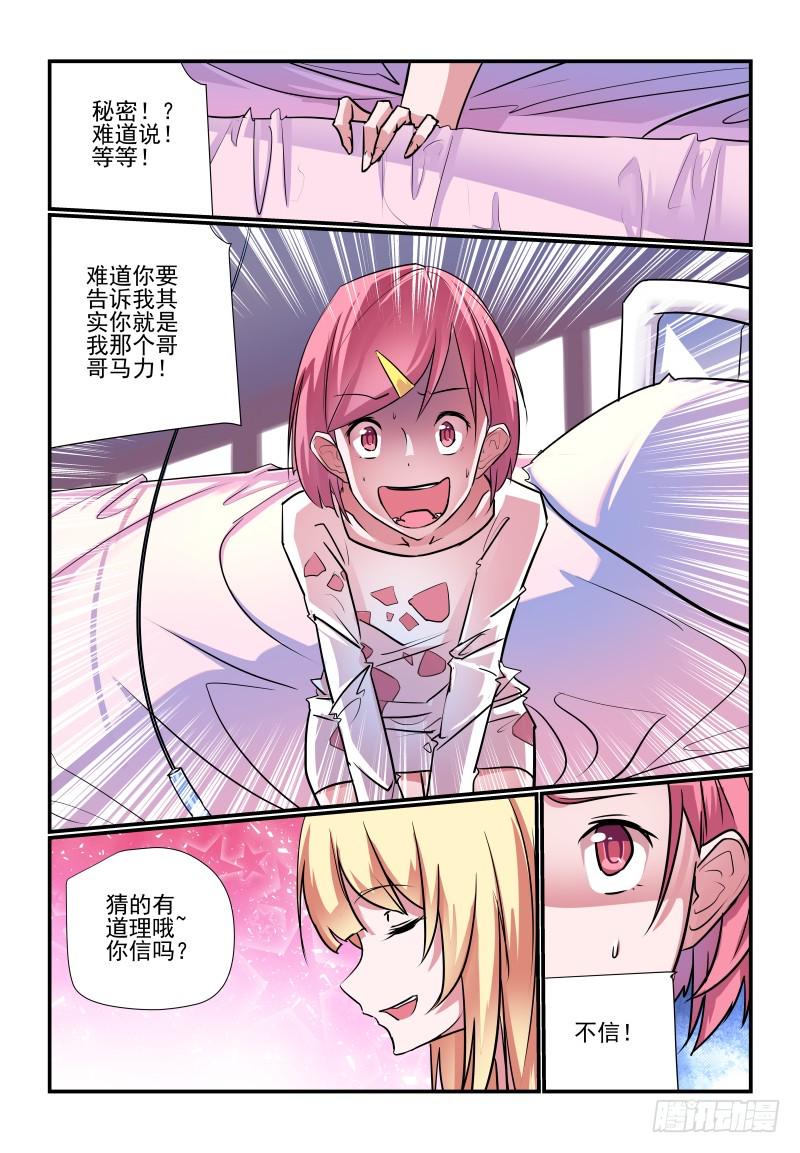 237 怎么可能0