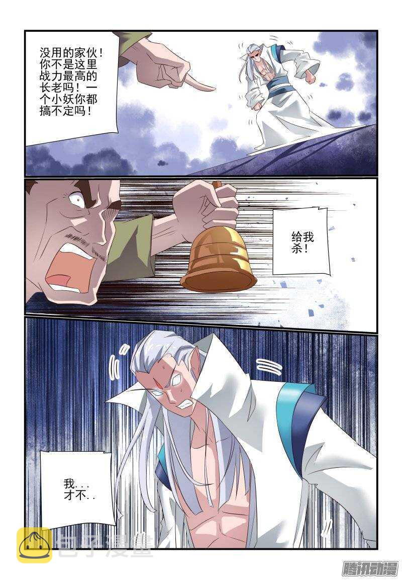 179 收工5