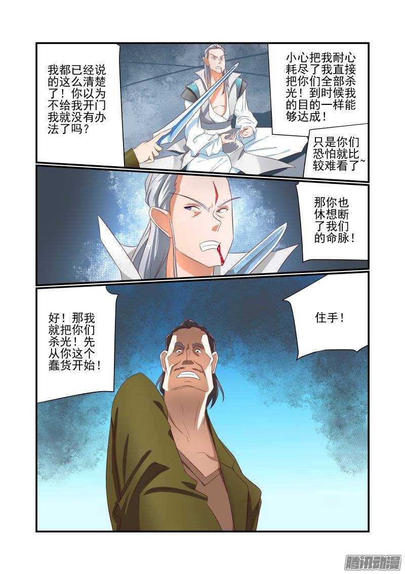 161 随你的便吧5