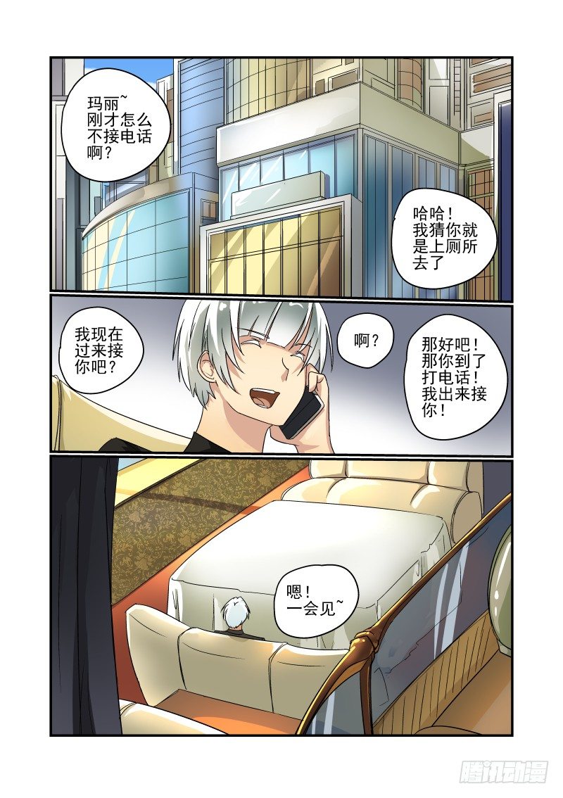 55 知道我是谁吗0