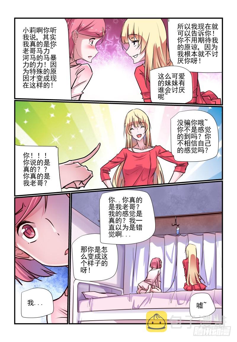 237 怎么可能1