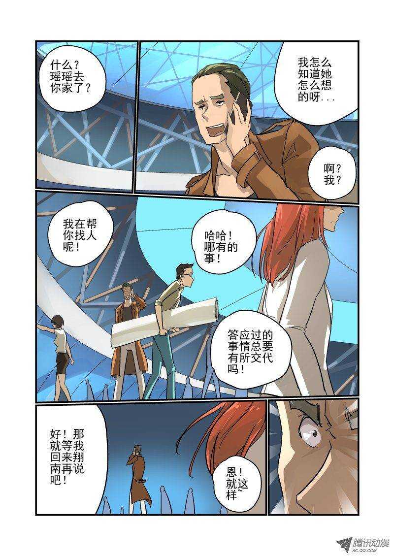 92 怎么就这样了？6