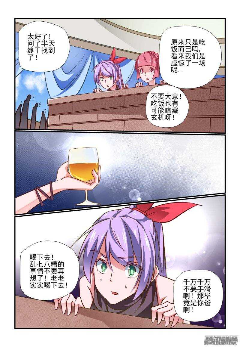 193 好样的4