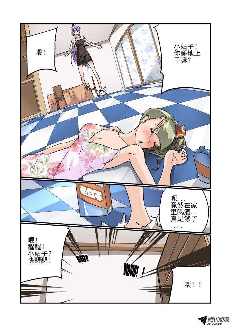 102 这么厉害！2