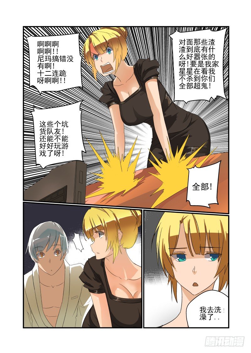 34 长痛不如短痛3