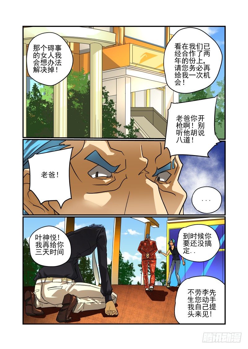 48 情人之间的事情3