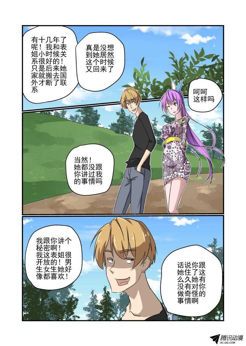 127 地狱之门啊0