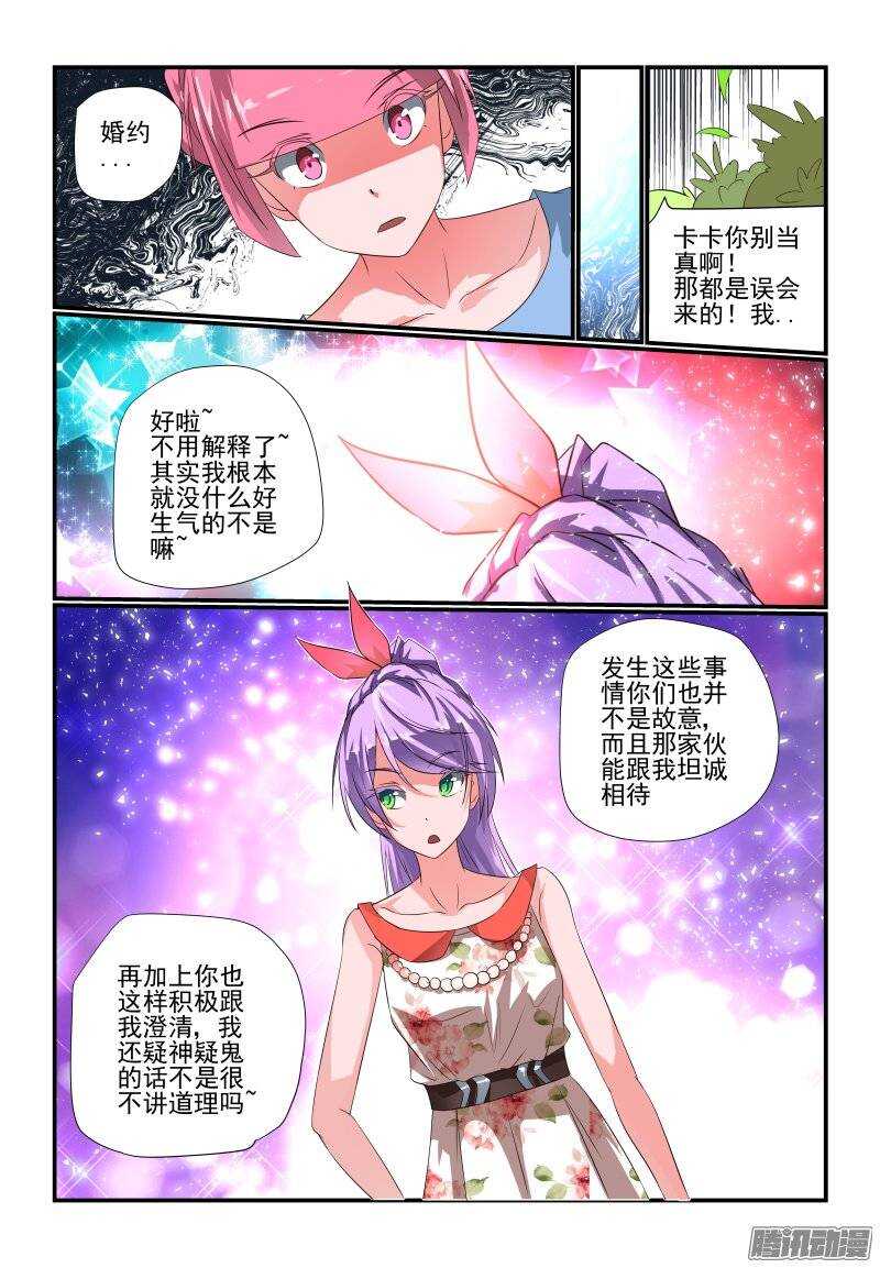 184 可要盯紧点哦5