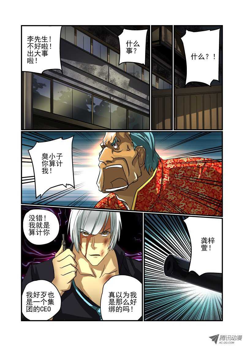 64 黄雀在后6