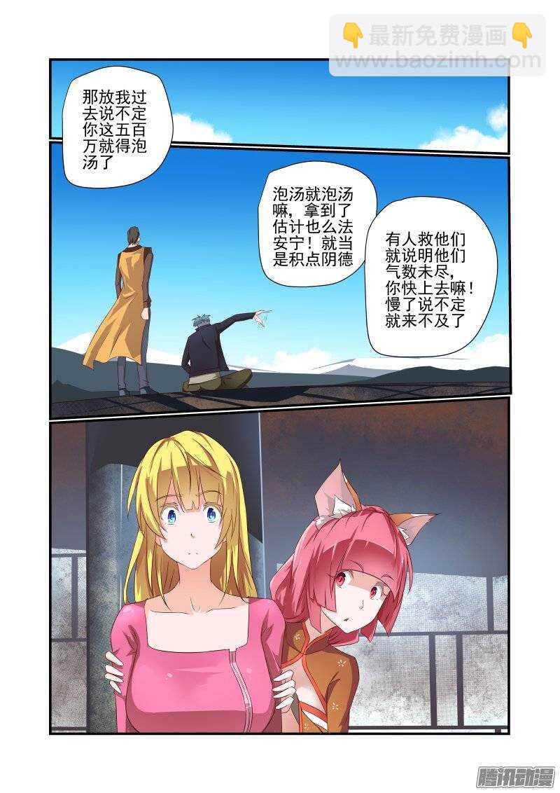 163 搞定8
