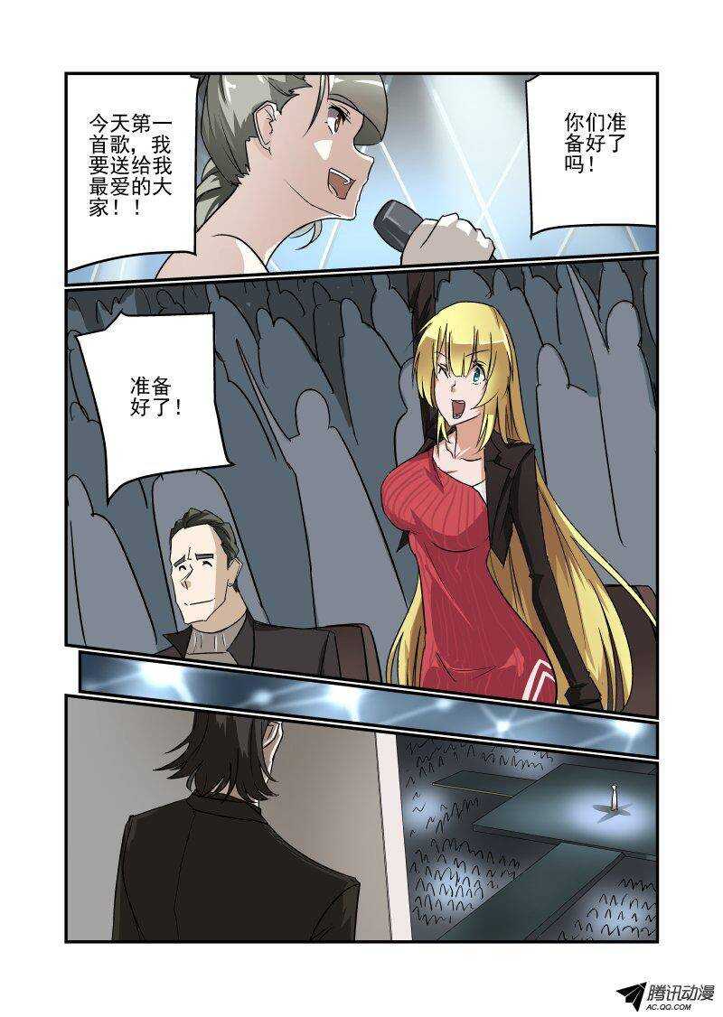 115 老虎不发威8
