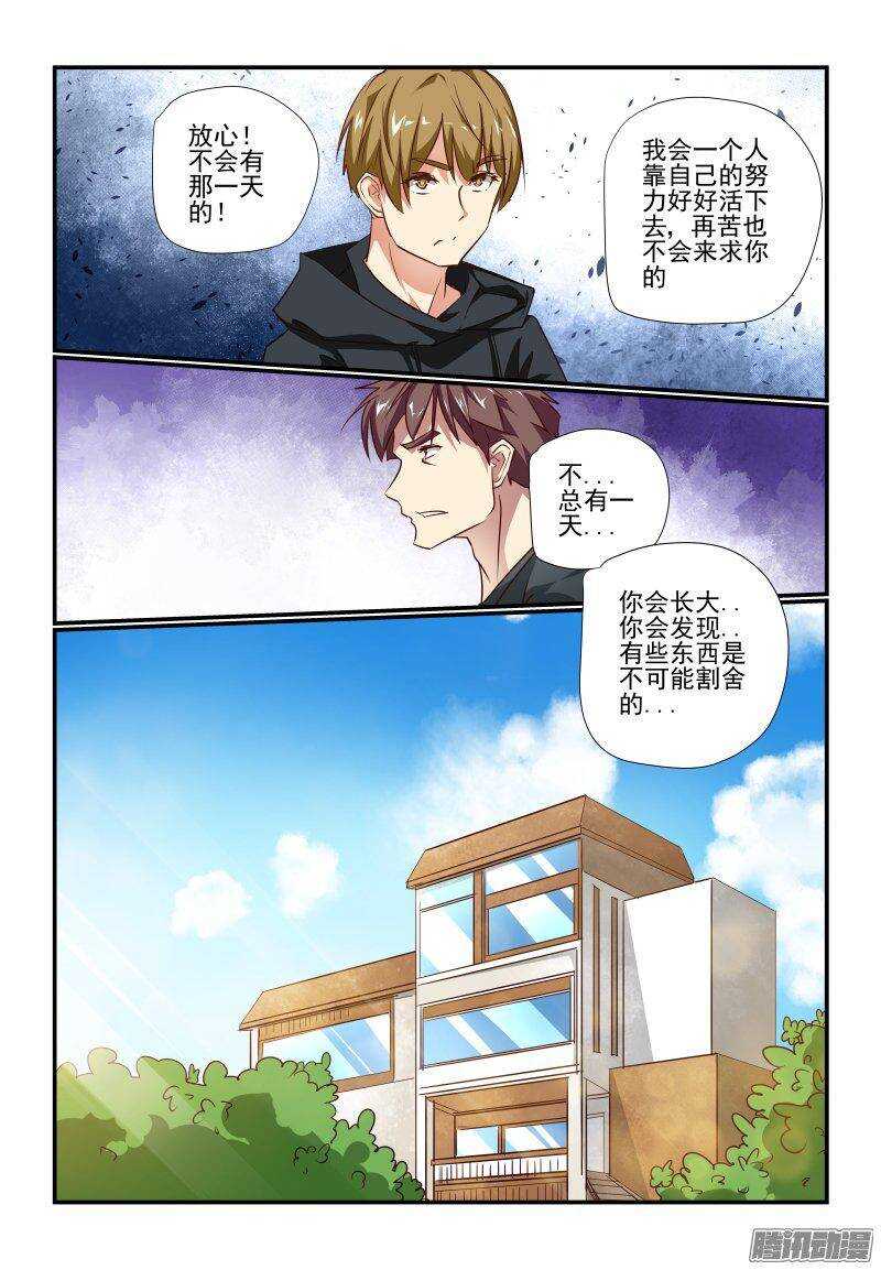 198 夸我2