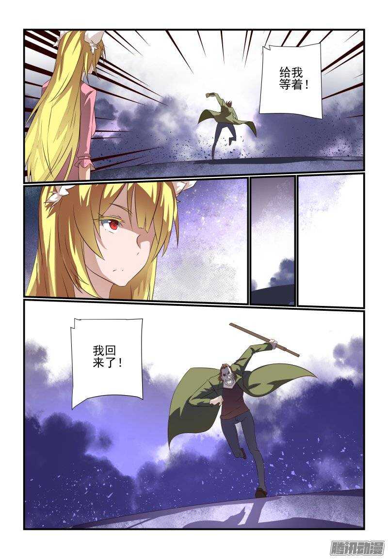 176 姥姥5