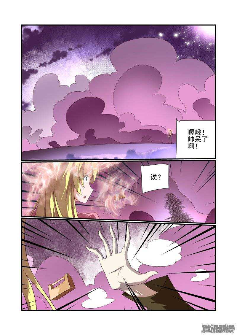 172 还是有点厉害的6