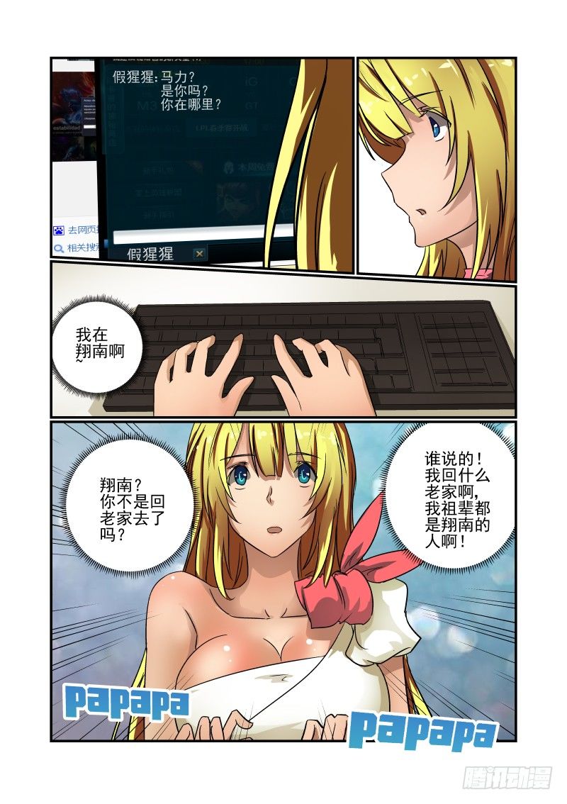 55 知道我是谁吗5