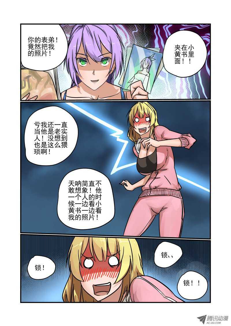 84 简直不给活路4