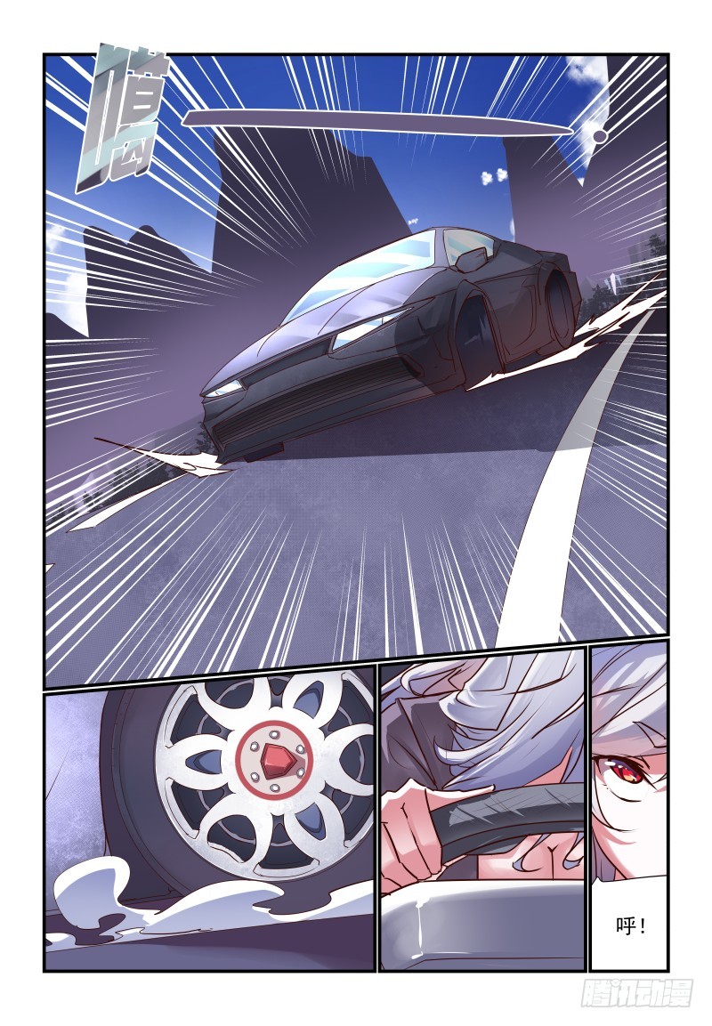 240我们回去吧2