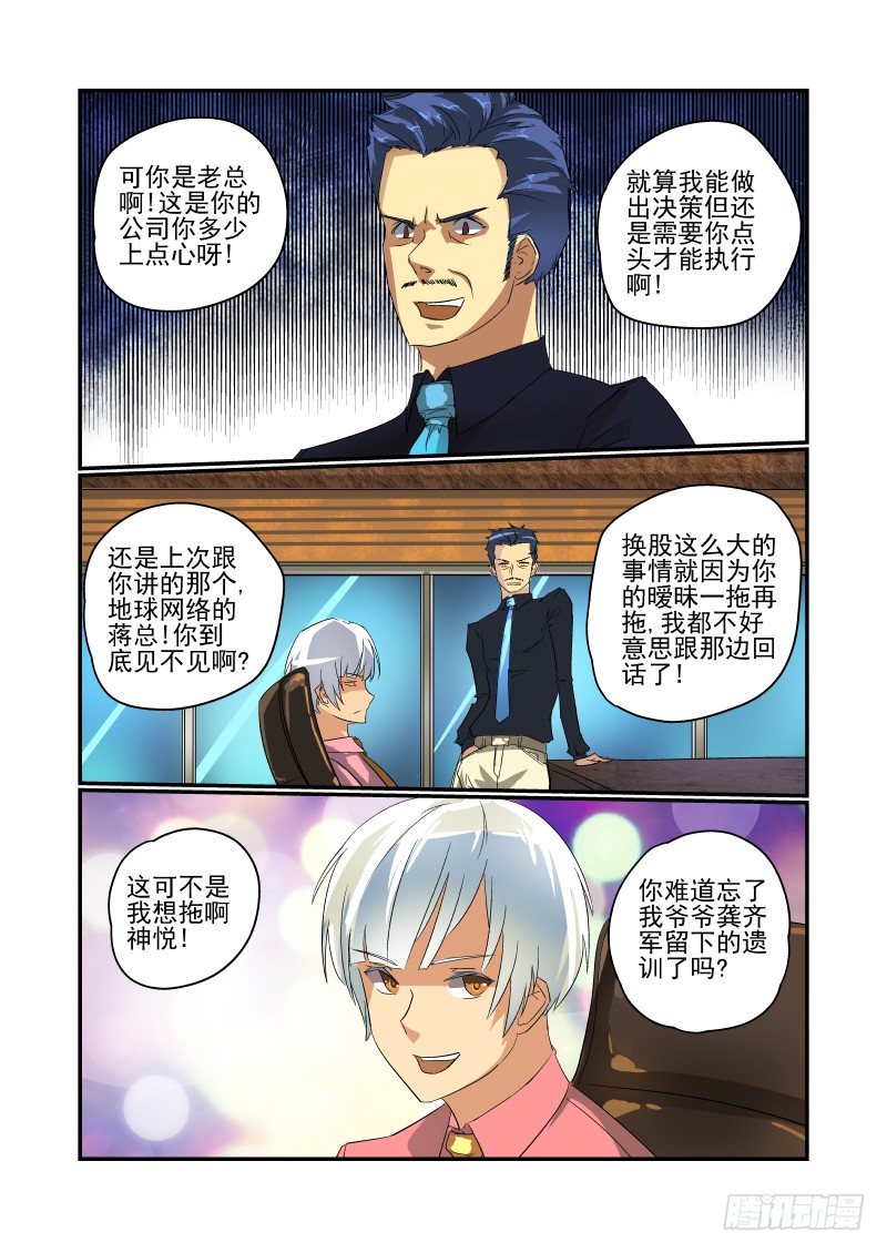 35 让开我来7