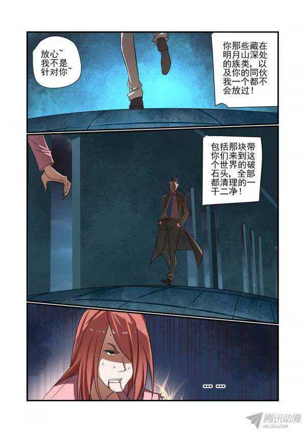 149 完了7