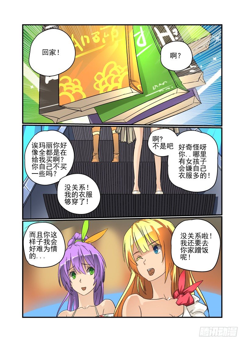 45 不要在意细节1