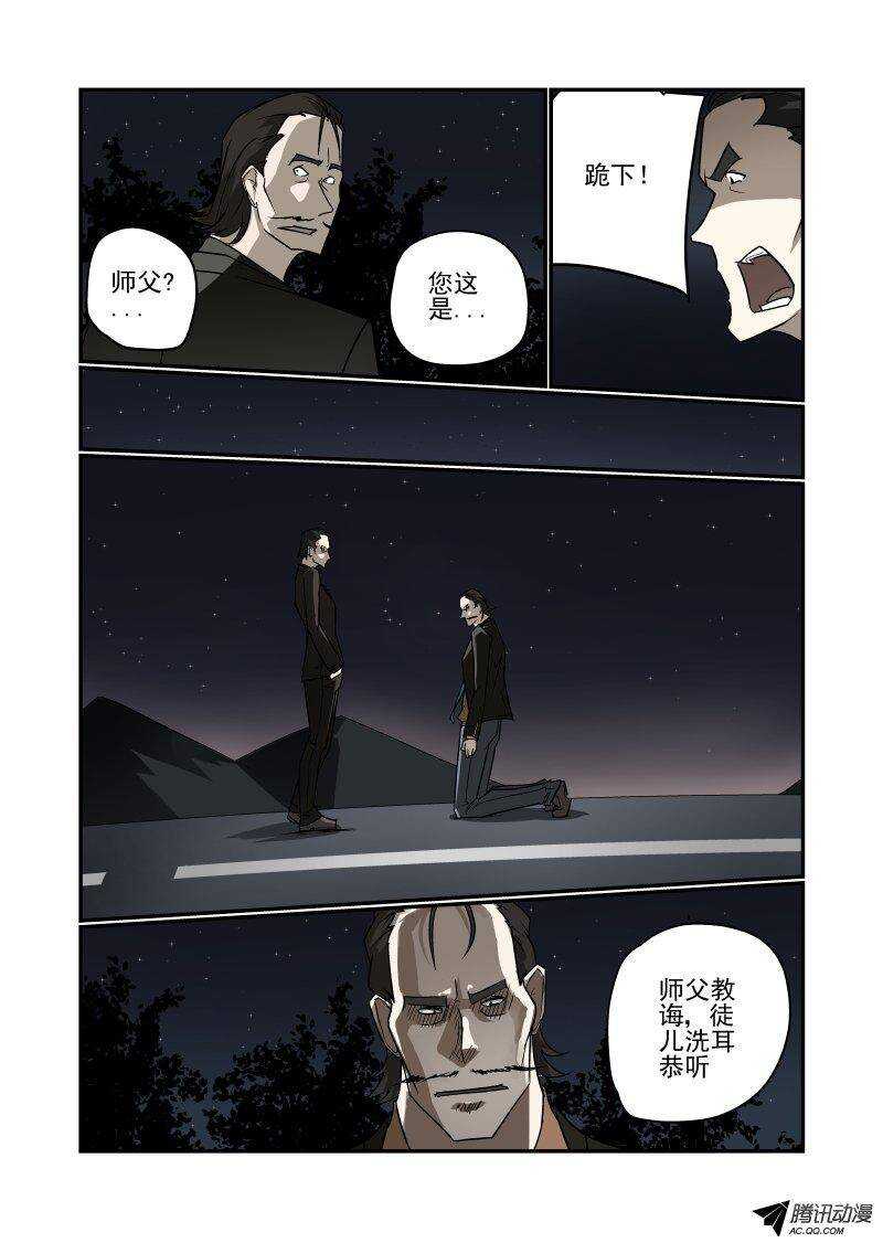 115 老虎不发威3