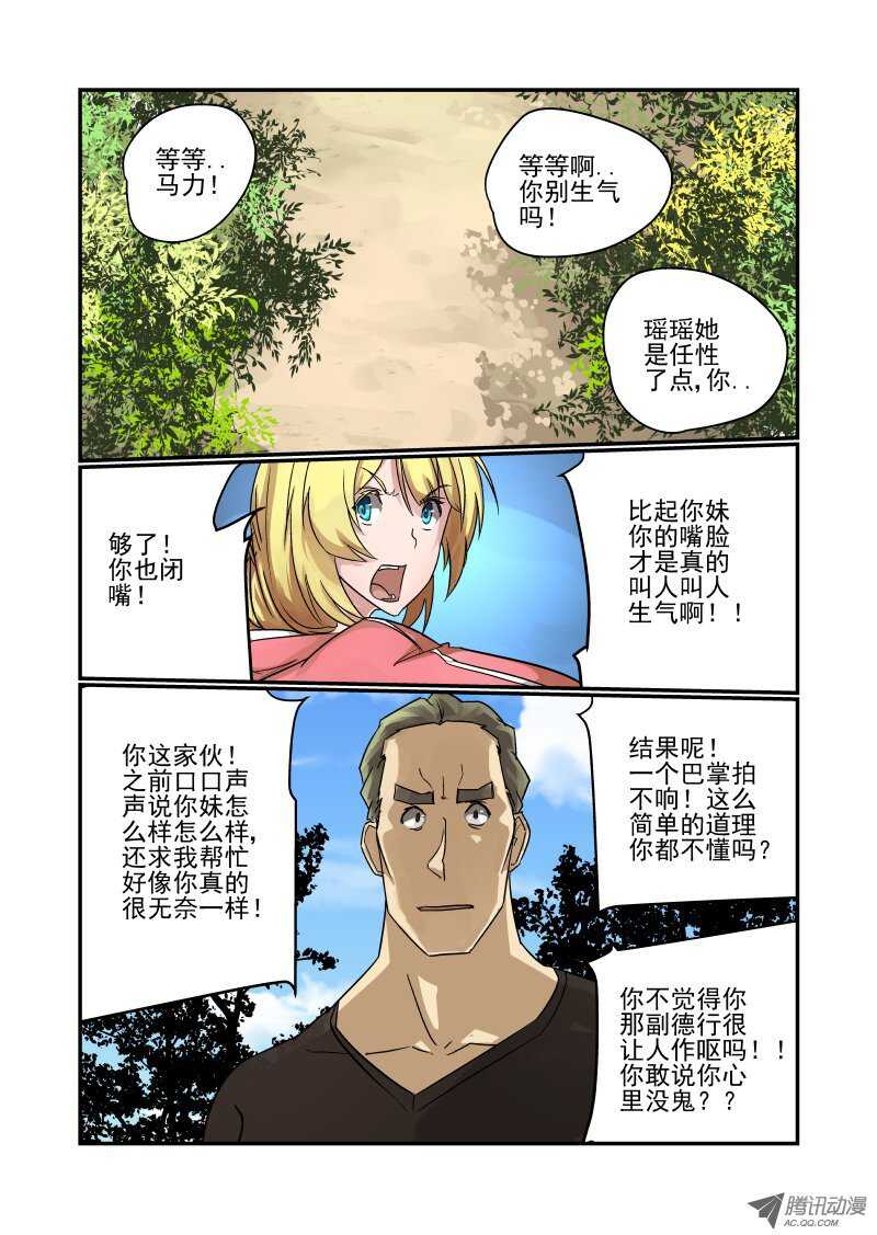 91 不按套路出牌啊0