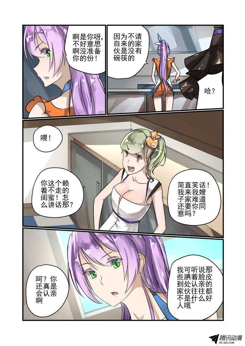 97 一山不容二虎2