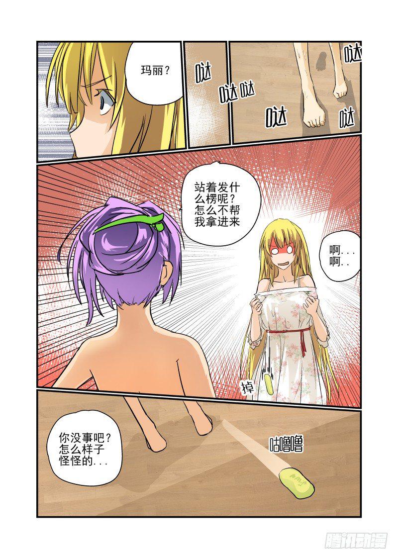 18 你这朋友我交定了1