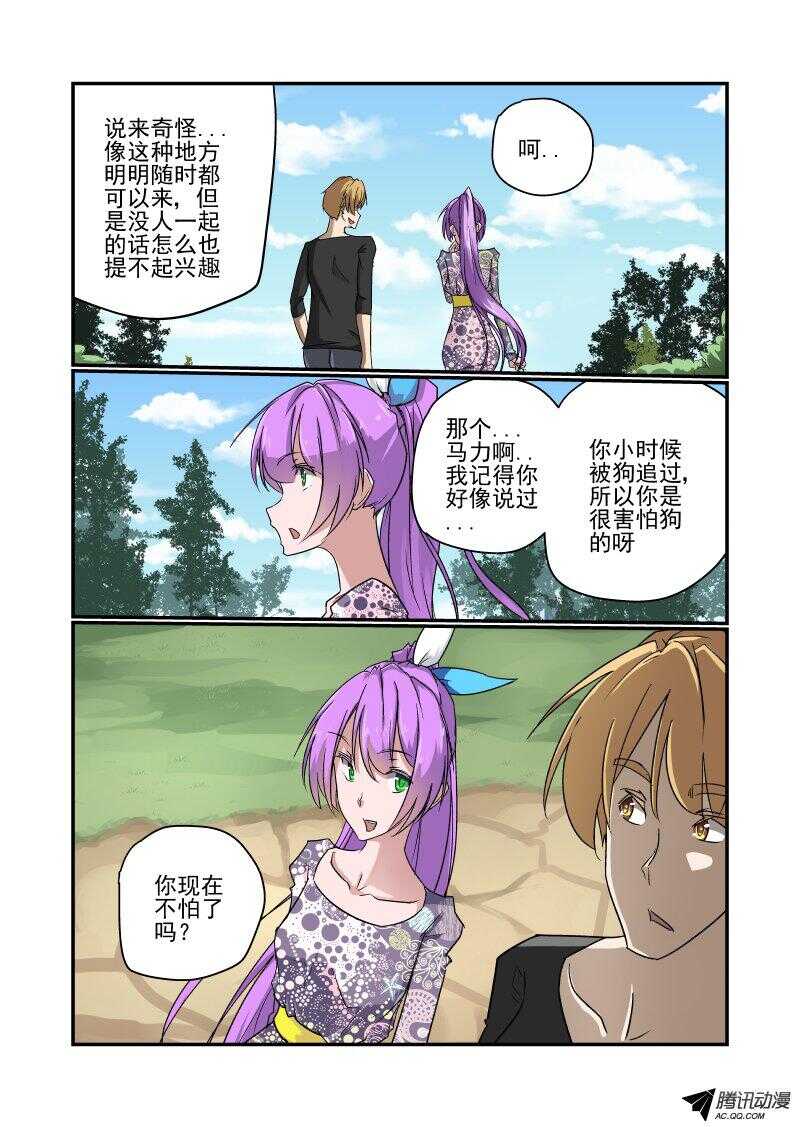 127 地狱之门啊8
