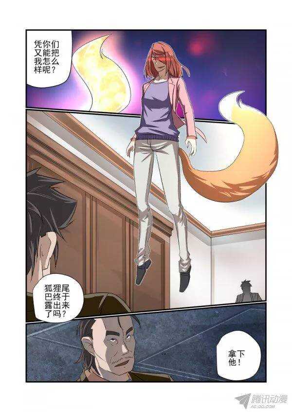 147 尾巴4